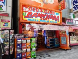 ラムタラmedia-world-akiba店